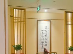 -鼎族怡华·指压·油压·经络(西单昌盛大厦店)
