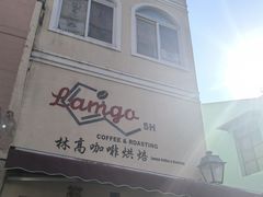 -官也街