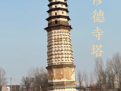 -修德寺塔