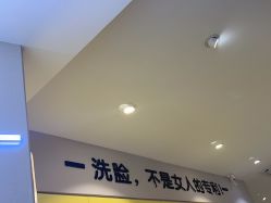 -洗脸猫·洗脸吧