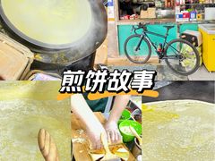 -山东傻大粗粮煎饼(牛街店)