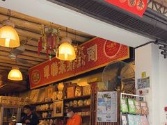 -华联发展销售中心(十月初五街店)