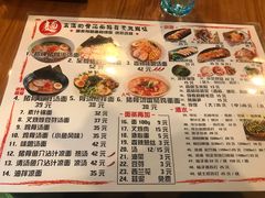 -日出拉面(望京店)