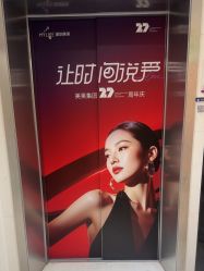 -深圳美莱医疗美容医院