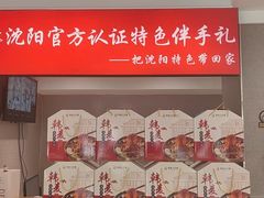 -韩麦大冷面(桂花街直营店)