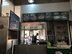 门面-调皮郎咸肉粉(新地标店)