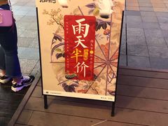 -唐沫茶兮(仓山万达金街店)