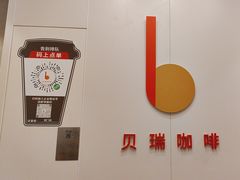 -德克士(前门店)