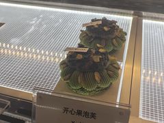 -Ten Olives甜点