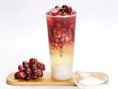 葡萄芋圆冻冻-书亦烧仙草(君悦广场店)