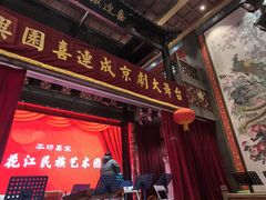 -新兴园饺子馆(河南街店)