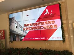 -新江湾·戎辉苑