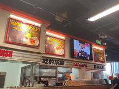 -许哥东北烧烤·铁丳烤串·宫后夹肉(繁花中心店)