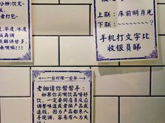 -一些柠檬一些茶(西村店)