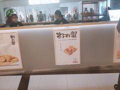 -粉粉乐鲷鱼烧(美罗城店)
