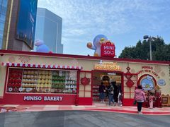 -名创优品(天河区正佳广场二店)
