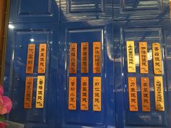 -笑来喜馄饨小笼工坊店(湖滨街店)