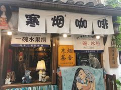 -小河直街历史文化街区