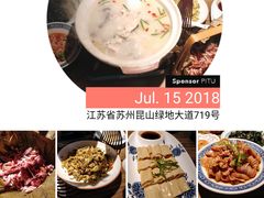 -老阿爸鲜鱼土菜(昆山花桥店)