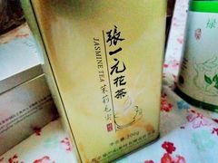 -北京张一元茶庄(黑龙江省旗舰店)