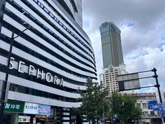 -丰盛里