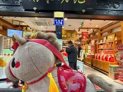 -南宋胡记(杭州河坊街店)