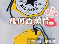 -CONVERSE匡威(王府井店)