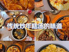 -首开·龙湖成都西宸天街