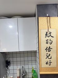 -焰针刺青纹身.手工穿孔饰品·中国刺青名店