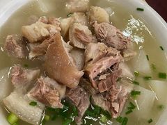 -荣生萝卜汤饭店