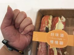 -BreadTalk面包新语·烘焙蛋糕(东方宝泰广场店)