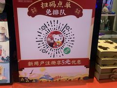 -熊姬手作茶物(沃尔玛武商百货店)