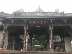 -凤栖山
