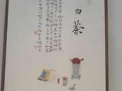 -墨宴(西洋湖店)