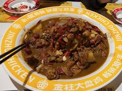 -金柱大盘鸡(南门店)