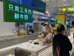 -兰熊鲜奶(昌平悦荟店)