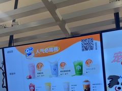 -茶百道(京华城店)