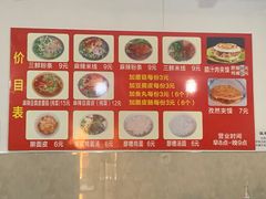-老字号杨坡红油米线腊汁肉夹馍(东四道巷店)