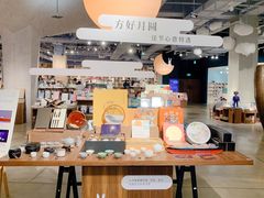 -方所(华润万象城店)