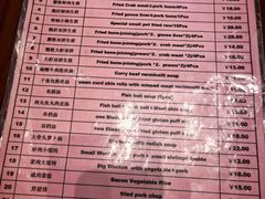 -大壶春生煎(四川中路店)