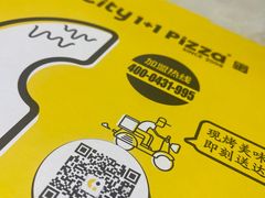 -City1+1城市比萨(国商卫星广场店)