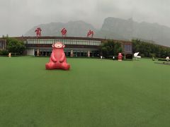 -云台山风景名胜区