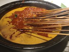 -钢管厂五区小郡肝串串香(奥克斯广场锦城万达店)