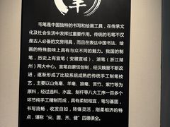 -宣城市博物馆
