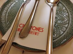 -CRAZYONES克芮旺斯西班牙餐厅(苏州中心店)