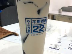 仙草奶溶-想巷台式厚奶茶(万菱广场店)