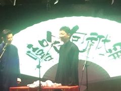 -嘻哈包袱铺(交道口店)