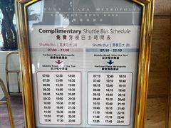 -香港都会海逸酒店