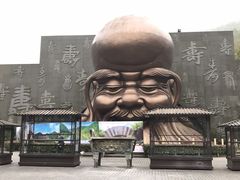 -天目湖御水温泉·度假酒店