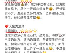 -巧克力渔家.小船海鲜家常菜(万平口店)